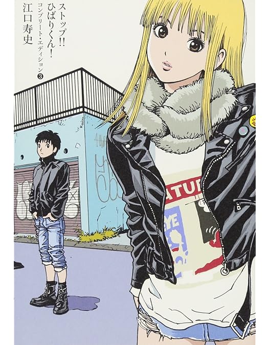 Amazon.co.jp: ストップ!! ひばりくん! DVD-BOX デジタルリマスター版