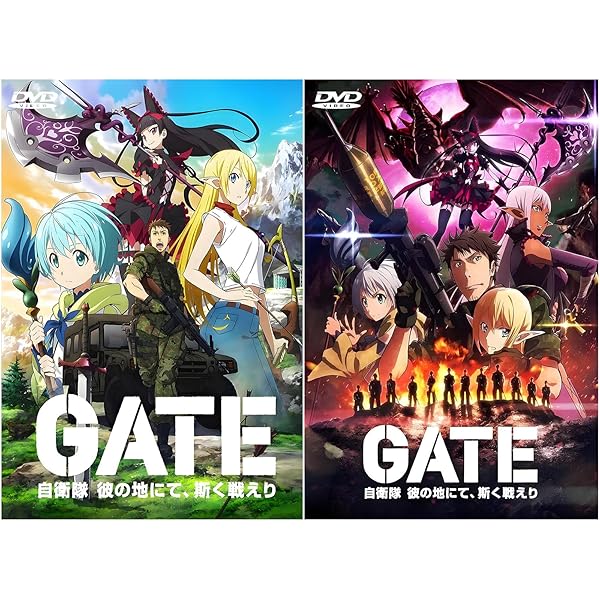 Amazon.co.jp: GATE 自衛隊 彼の地にて、斯く戦えり Blu-ray BOX 2
