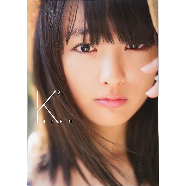 Amazon.co.jp: 大友花恋1st写真集「Karen」 (TOKYO NEWS MOOK) : 佐藤