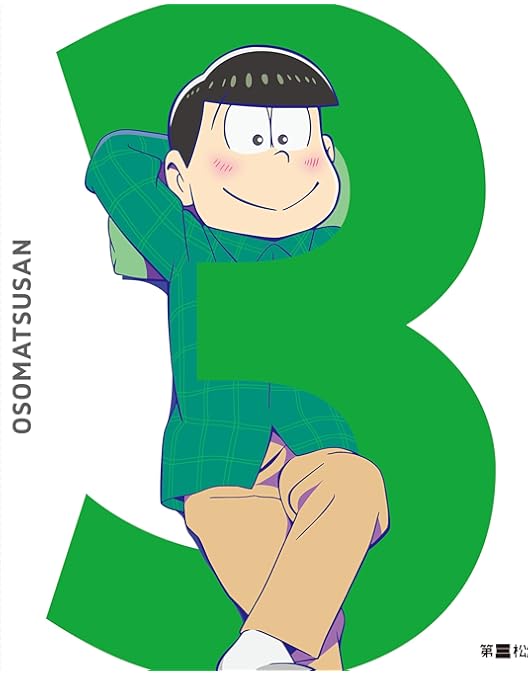 Amazon.co.jp: おそ松さん 第一松 [DVD] : 櫻井孝宏, 中村悠一, 神谷