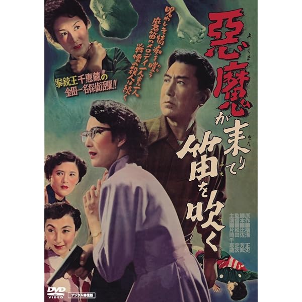 Amazon.co.jp: 二・二六事件 脱出 [DVD] : 高倉 健: DVD