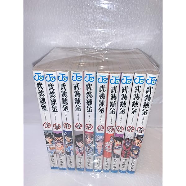 Amazon.co.jp: 武装錬金 DVD-BOX : 福山潤, 柚木涼香, 真殿光昭, 江原