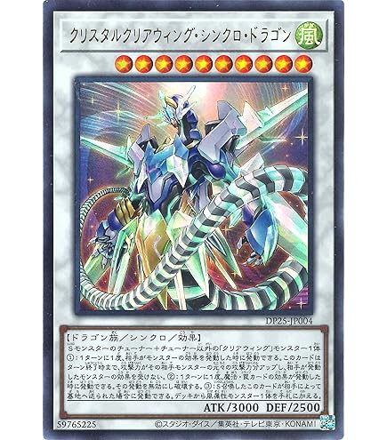 Amazon.co.jp: 【ノーマル・レア各3枚セット】 遊戯王 SR HSR スピード