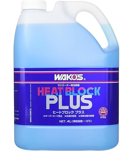 Amazon.co.jp: ワコーズ パワークーラント R336 20L : 車＆バイク