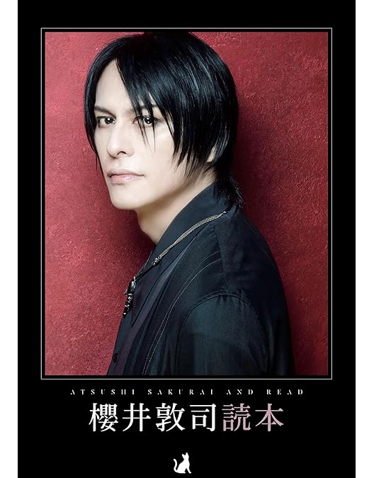 Amazon.co.jp: LONGINUS [DVD] : 櫻井敦司, 魚谷佳苗, 松本実, 北村