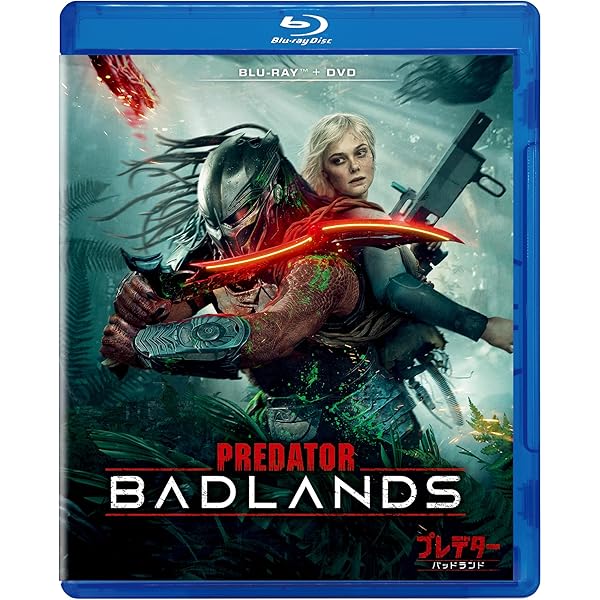 Amazon.co.jp: 墓場鬼太郎 BOX 【初回限定生産版】 : 野沢雅子, 田の中