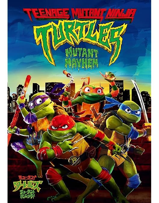 Amazon.co.jp: ミュータント・タートルズ －TMNT－ [DVD] : ジェームズ