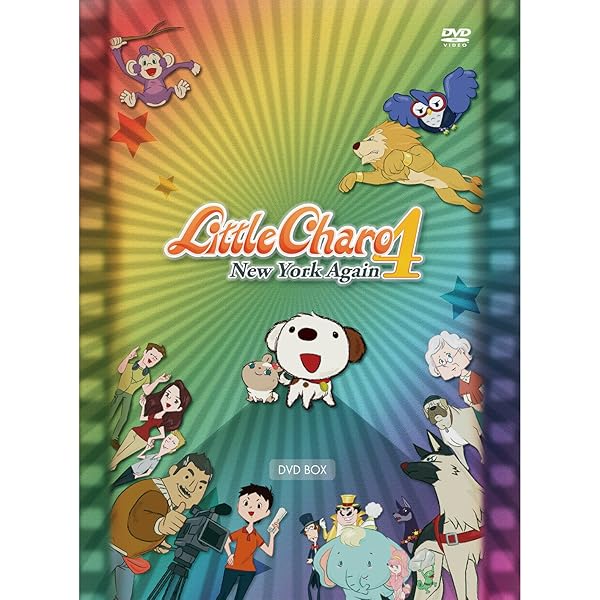 Amazon.co.jp: リトル・チャロ ~東北編~ Magical Journey : Little