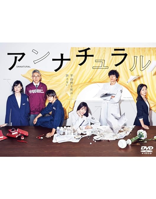 Amazon.co.jp: 逃げるは恥だが役に立つ DVD-BOX : 新垣結衣, 星野 源
