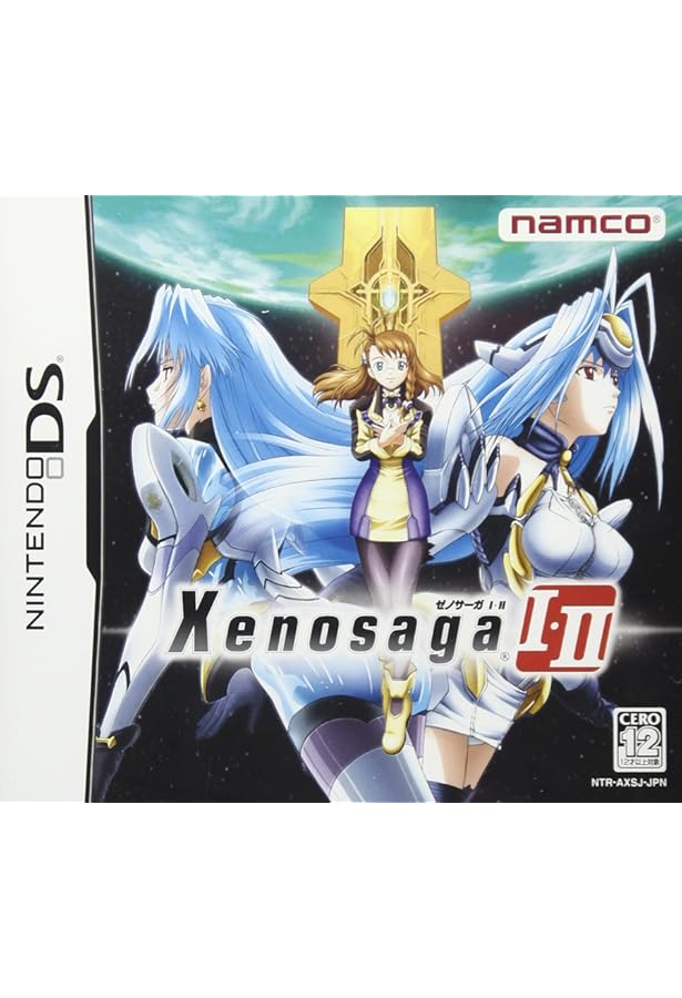 ゼノサーガI・II パーフェクトガイド (ニンテンドーDS BOOKS