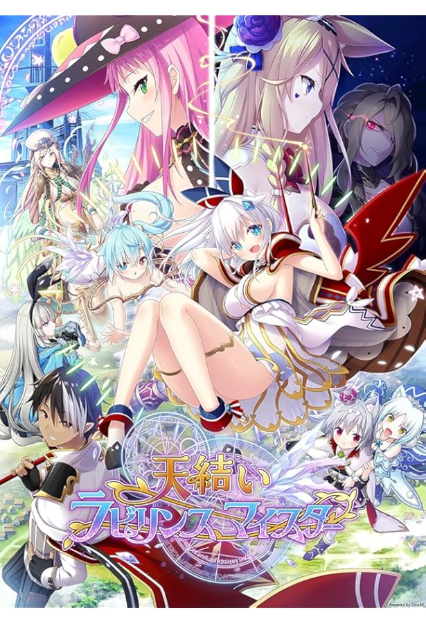 Amazon.co.jp: 天結いキャッスルマイスター パーフェクトガイドブック