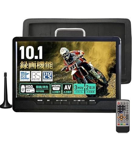 Amazon.co.jp: STAYER GRANPLE 防水9インチ内蔵メモリ搭載TV/DVD