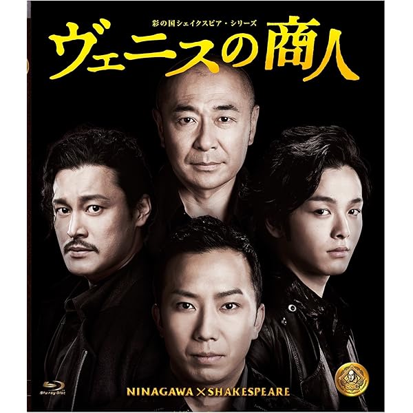 Amazon.co.jp: 新宿セブン Blu-ray BOX(4枚組) : 上田竜也, 中村倫也