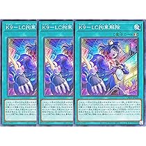 Amazon.co.jp: 【3枚セット】 遊戯王カード DBJH-JP035 K9-17号