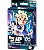 Amazon.co.jp: バンダイ (BANDAI) ドラゴンボールスーパーカードゲーム