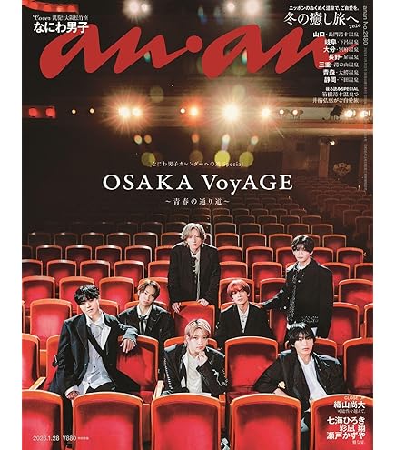 Amazon.co.jp: Johnny&Associates. 素顔4 【関西ジャニーズJr 盤