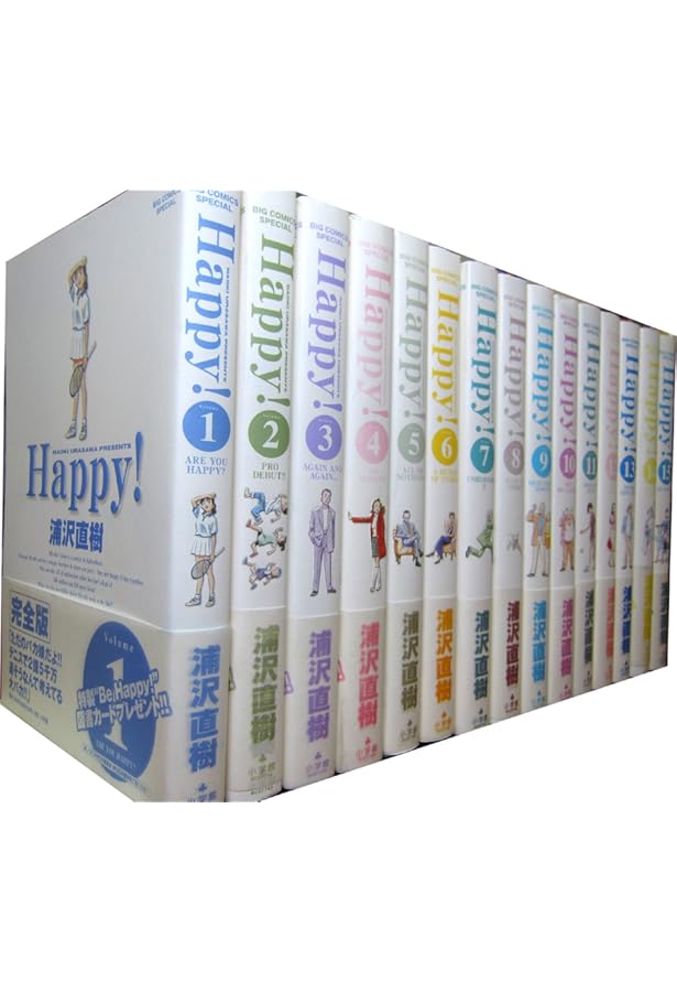 YAWARA! 文庫版 コミック 全19巻完結セット (小学館文庫) | 浦沢 直樹