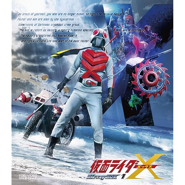 Amazon.co.jp: 仮面ライダーストロンガー Blu-ray BOX 1 : 荒木茂