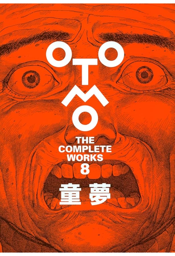 大友克洋アートワーク KABA | 大友 克洋 |本 | 通販 | Amazon