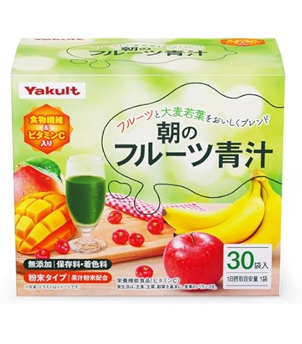 Amazon.co.jp: NIHON YAKKEN スーパーフルーツ青汁ダイエット(30本×2個
