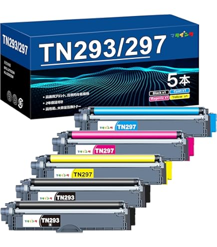 Amazon.co.jp: [ セット品 ] TN-293 / TN293 トナーカートリッジ 純正