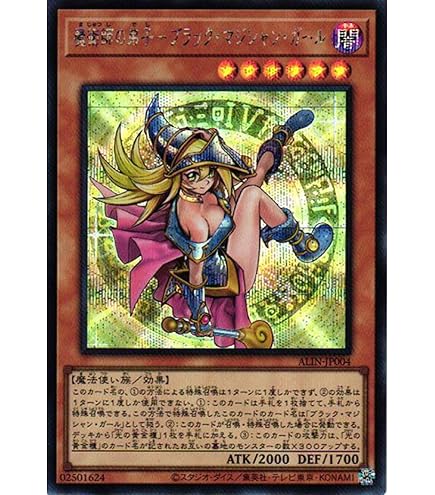 Amazon.co.jp: 遊戯王カード 魔術師の弟子－ブラック・マジシャン