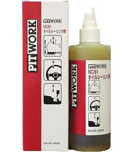 Amazon.co.jp: PITWORK(ピットワーク) エンジンオイル漏れ防止剤