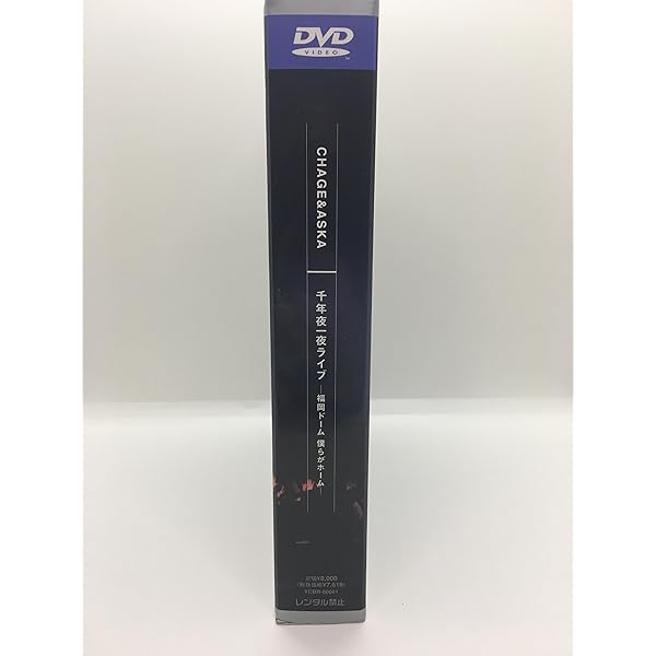 Amazon.co.jp: CHAGE AND ASKA LIVE DVD BOX 3 : CHAGE and ASKA: DVD