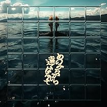 Amazon.co.jp: Almost there [初回限定盤] - GRAPEVINE [CD+DVD