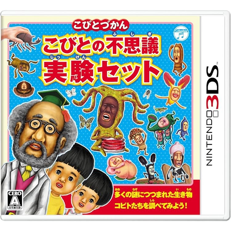 Amazon | こびとゲーム大全 - 3DS | ゲームソフト