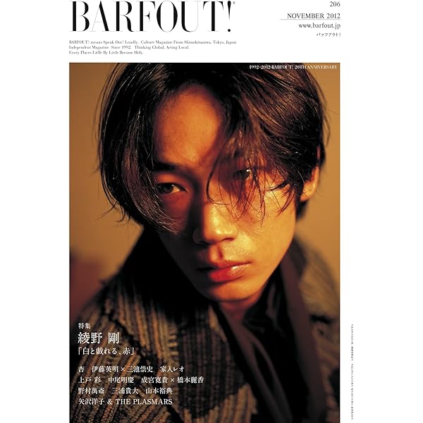 act. (プラスアクト)―visual movie magazine 2013年 05月号 |本 | 通販