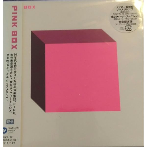 Amazon.co.jp: ゴールデン☆ベスト ULTIMATE - PINK: ミュージック