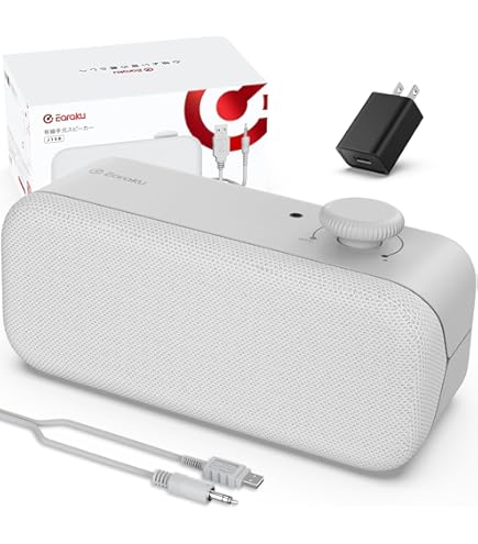 Amazon | 手元スピーカー テレビ用 【2025 ゼロ遅延版 3in1 お手元