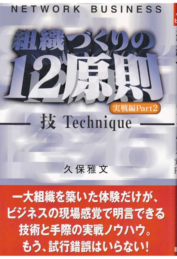 Amazon.co.jp: Sense of Bridge: Bさんの感覚を極める7つのStep : 久保