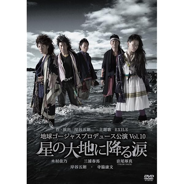 Amazon.co.jp: tourist ツーリスト Blu-ray BOX : 三浦春馬, 水川