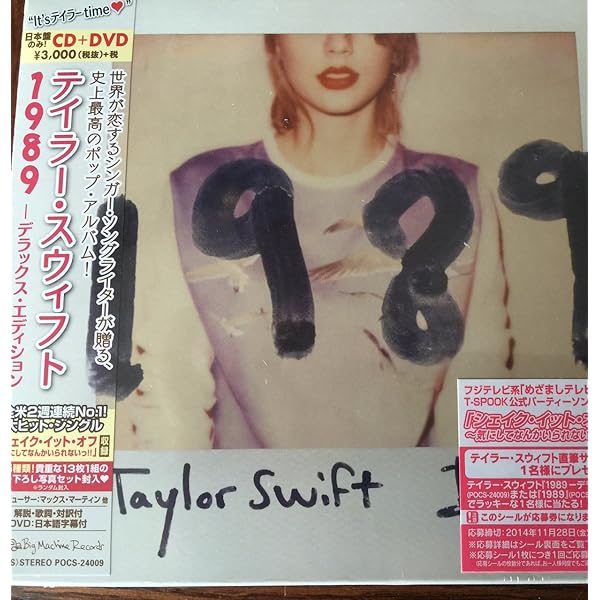 Amazon.co.jp: TAYLOR SWIFT [Analog]: ミュージック
