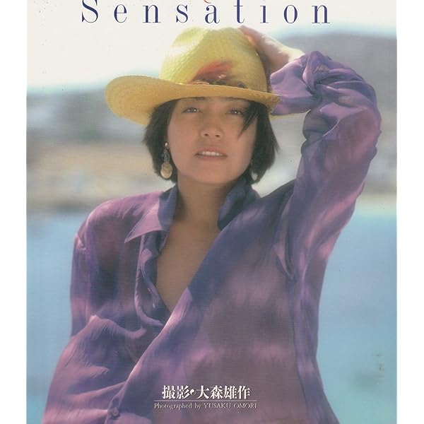 Amazon.co.jp: 柏原芳恵写真集 101% : 本