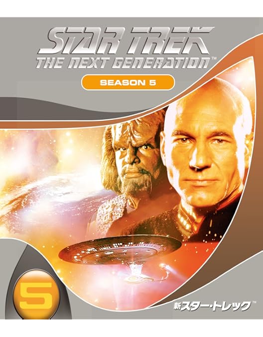 Amazon.co.jp: 新スター・トレック DVDコンプリート・シーズン1