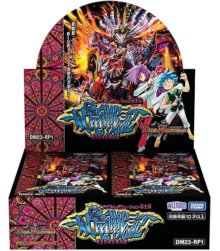 Amazon.co.jp: デュエル・マスターズ TCG DM22-RP1 ゴッド・オブ