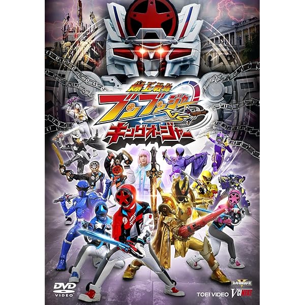 Amazon.co.jp: テン・ゴーカイジャー [DVD] : 小澤亮太, 山田裕貴, 市