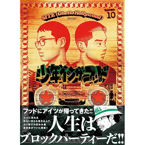 Amazon.co.jp: SPIRITUAL BULLET: ミュージック