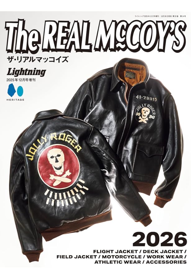 Amazon.co.jp: THE REAL MCCOYS 2025 : Lightning編集部: 本