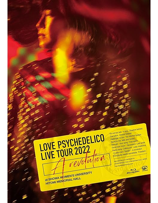 Amazon.co.jp: LOVE PSYCHEDELICO 「20th Anniversary Tour 2021 Live