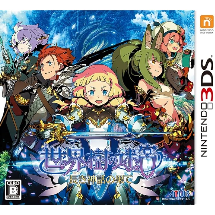 Amazon | 世界樹の迷宮IV 伝承の巨神 - 3DS | ゲームソフト