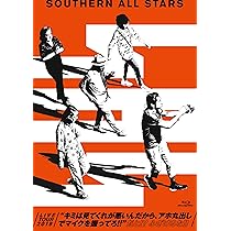 Amazon.co.jp: SUPER SUMMER LIVE 2013 “灼熱のマンピー!! G☆スポット