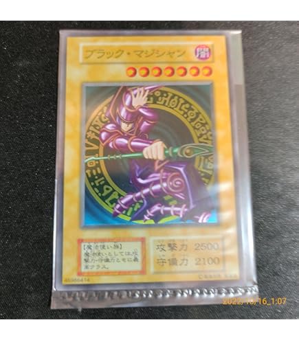 Amazon.co.jp: 遊戯王 【ステンレス製】 青眼の白龍 (日本語版