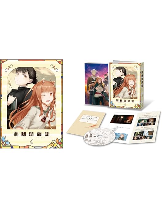 Amazon.co.jp: TVアニメ『狼と香辛料 MERCHANT MEETS THE WISE WOLF