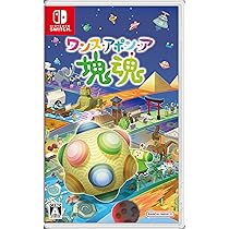 Amazon.co.jp: 塊魂アンコール -Switch : ゲーム