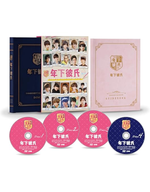 Amazon.co.jp: ジモトに帰れないワケあり男子の14の事情 DVD-BOX