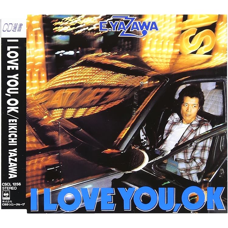 Amazon.co.jp: ドアを開けろ: ミュージック